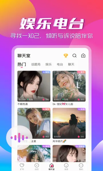 ��������app��׿���ֻ���v3.2.2 �ֻ���