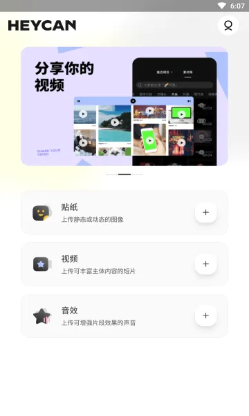 �ڹ�ͷ2026�ٷ����°汾v2.0.0 ��׿��