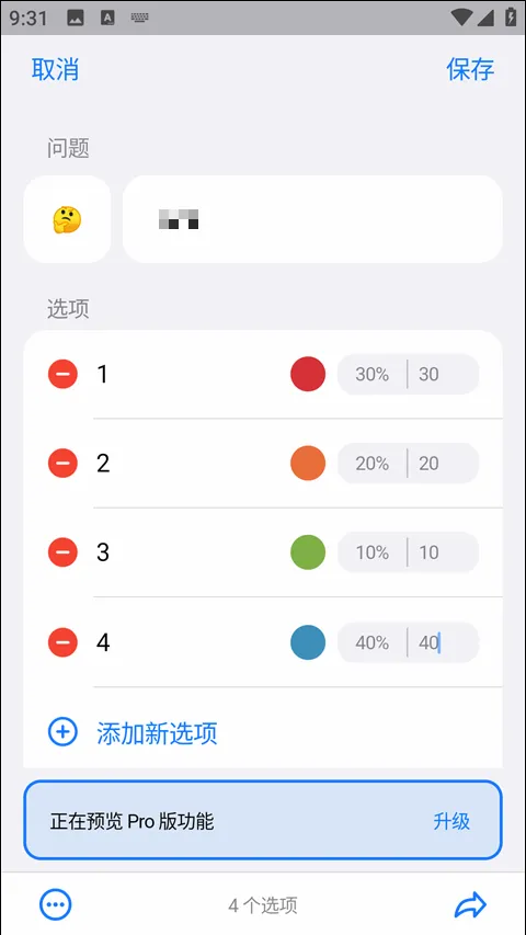 小决定(决策辅助工具) 小决定(决策辅助工具)