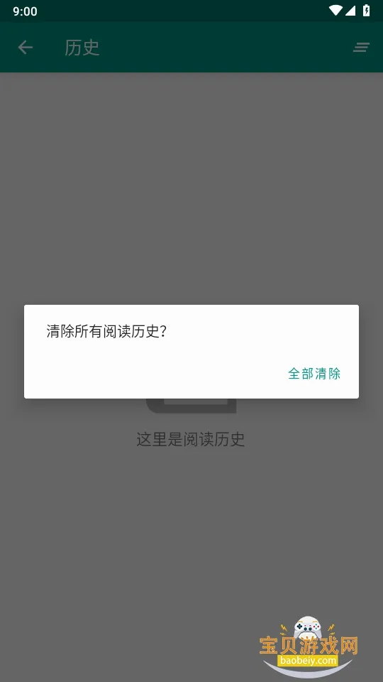 ehviewer��׿���ֻ���v1.7.26.3 ��׿��