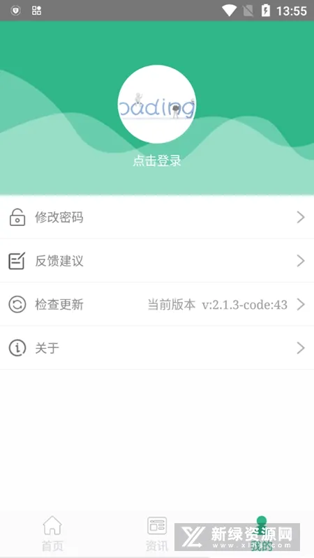 ��ҵͨ(���ӱ�������ƽ̨)v25.09.29.86 �ֻ���