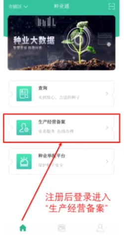 ��ҵͨ(���ӱ�������ƽ̨)