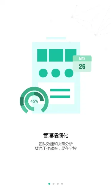 ҩ��ͨ2026���°汾v3.0.9 �ֻ���