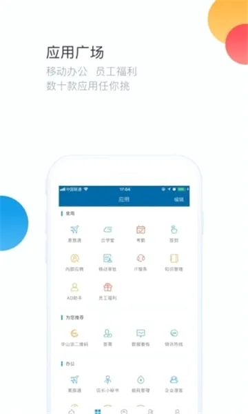 ��ͨ2026���°汾