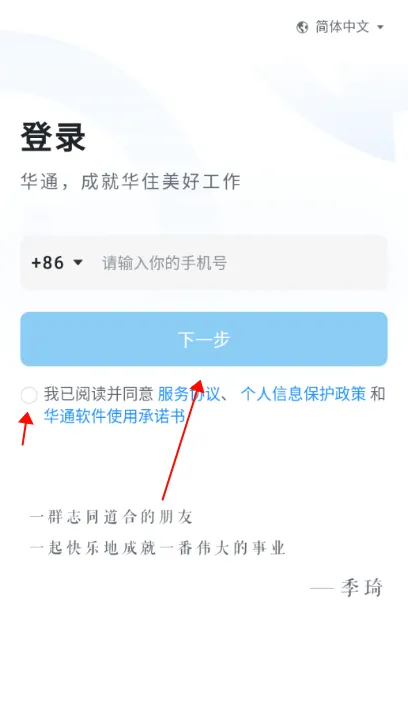 ��ͨ2026���°汾