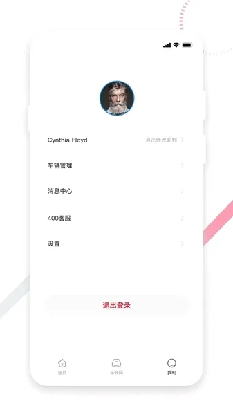 ����e��(������������)v2.1.1 ��׿��