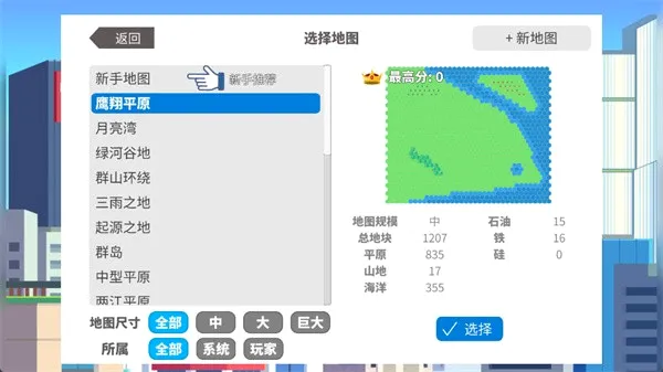 ��ʶ������ﰲ׿���ֻ���