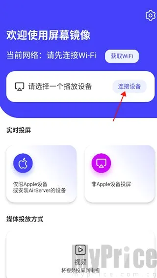��Ļ����2026���°汾