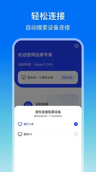 ��Ļ����2026���°汾