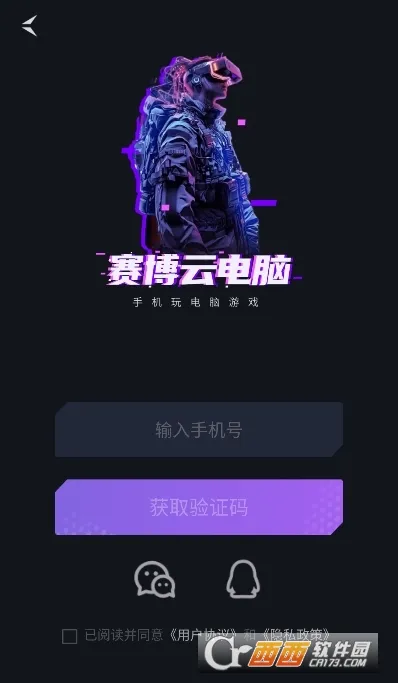 �����Ƶ���(�ֻ��������)v1.7.2 �ֻ���