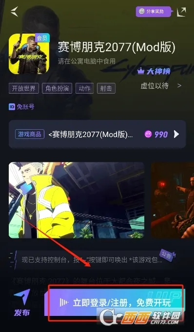 �����Ƶ���(�ֻ��������)v1.7.2 �ֻ���