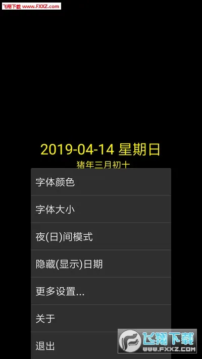 ���ʱ��(ʱ����������)v9.1 ��׿��