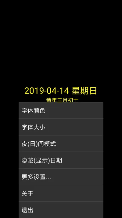 ���ʱ��(ʱ����������)v9.1 ��׿��