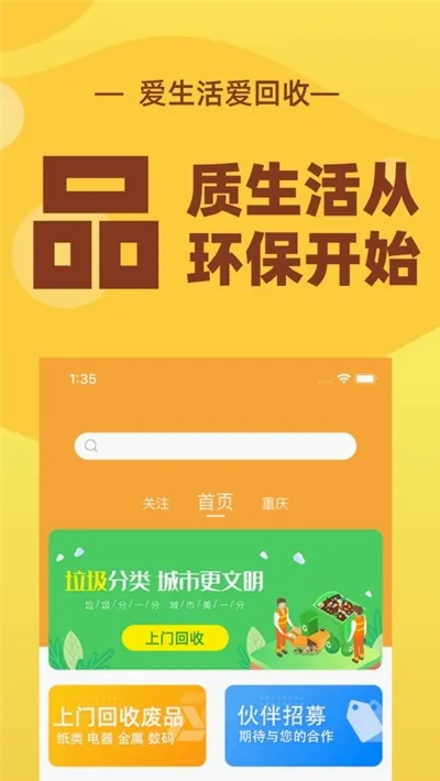 �ٻ���2026���°汾v4.0.3 �ֻ���