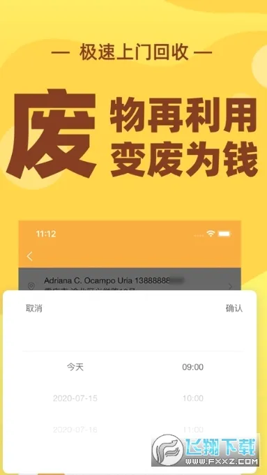 �ٻ���2026���°汾v4.0.3 �ֻ���