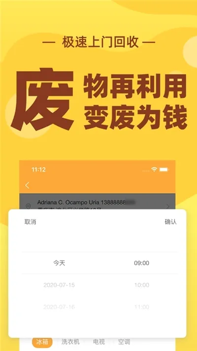 �ٻ���2026���°汾v4.0.3 �ֻ���