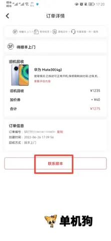 �ٻ���2026���°汾