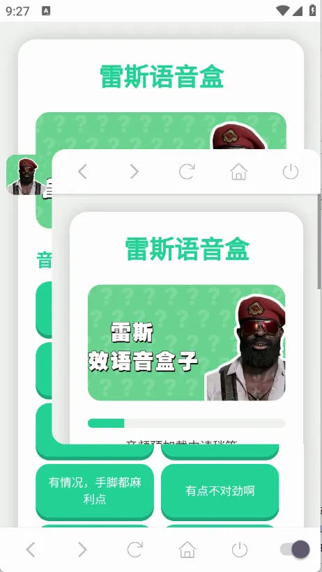 ��˹������(������Դ���ƽ̨)