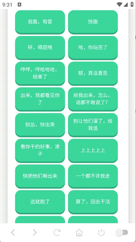 ��˹������(������Դ���ƽ̨)v1.0.1 ��׿��