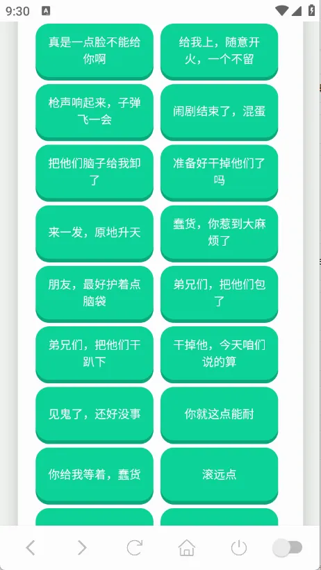 ��˹������(������Դ���ƽ̨)v1.0.1 ��׿��