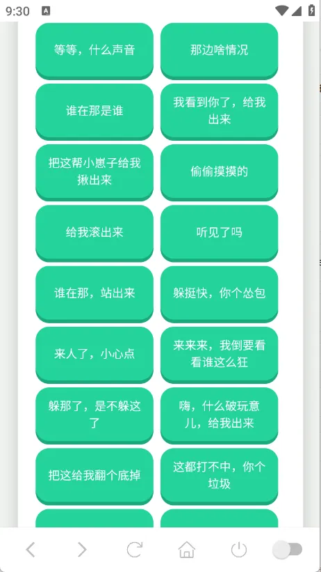 ��˹������(������Դ���ƽ̨)v1.0.1 ��׿��