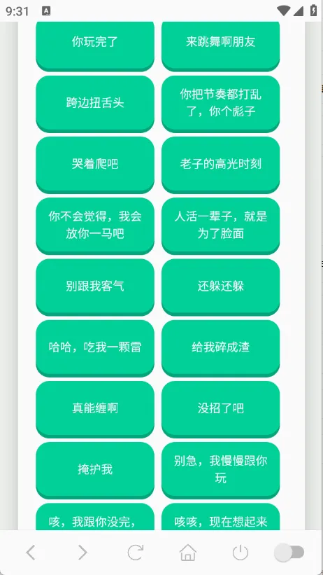 ��˹������(������Դ���ƽ̨)v1.0.1 ��׿��