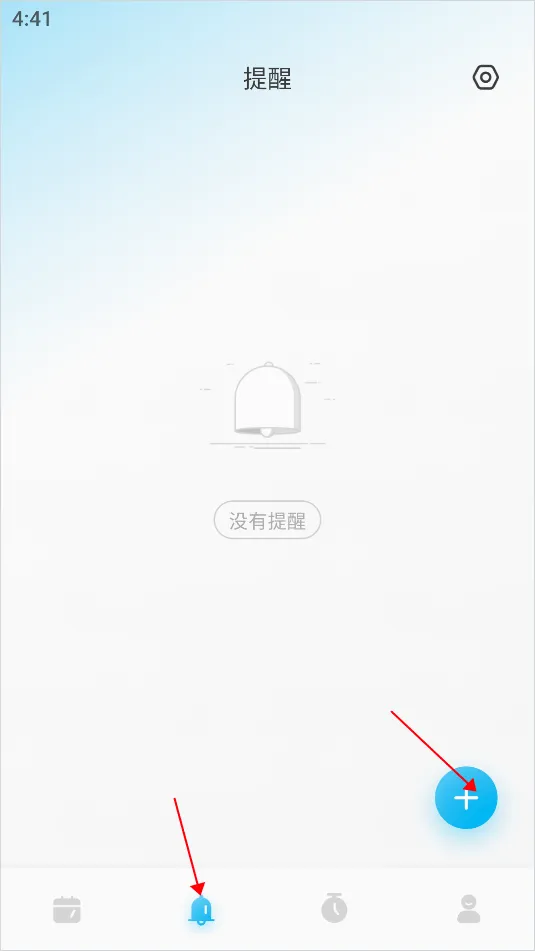 �����嵥(�ճ̹�������)