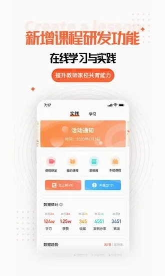 �ҳ��ռ��ʦ�氲׿���ֻ���v2.11.0 �ֻ���