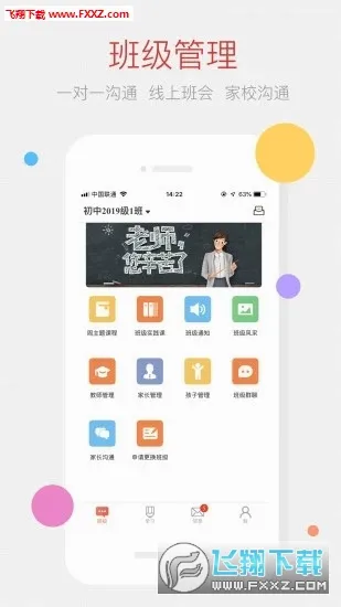 �ҳ��ռ��ʦ�氲׿���ֻ���v2.11.0 �ֻ���
