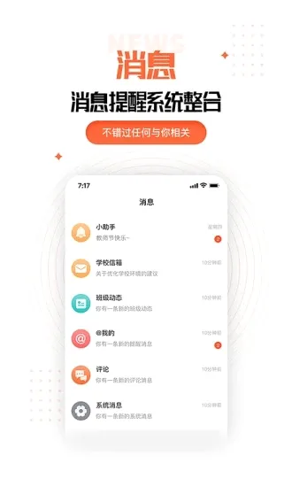 �ҳ��ռ��ʦ�氲׿���ֻ���v2.11.0 �ֻ���