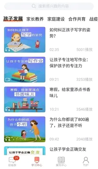 �ҳ��ռ��ʦ�氲׿���ֻ���
