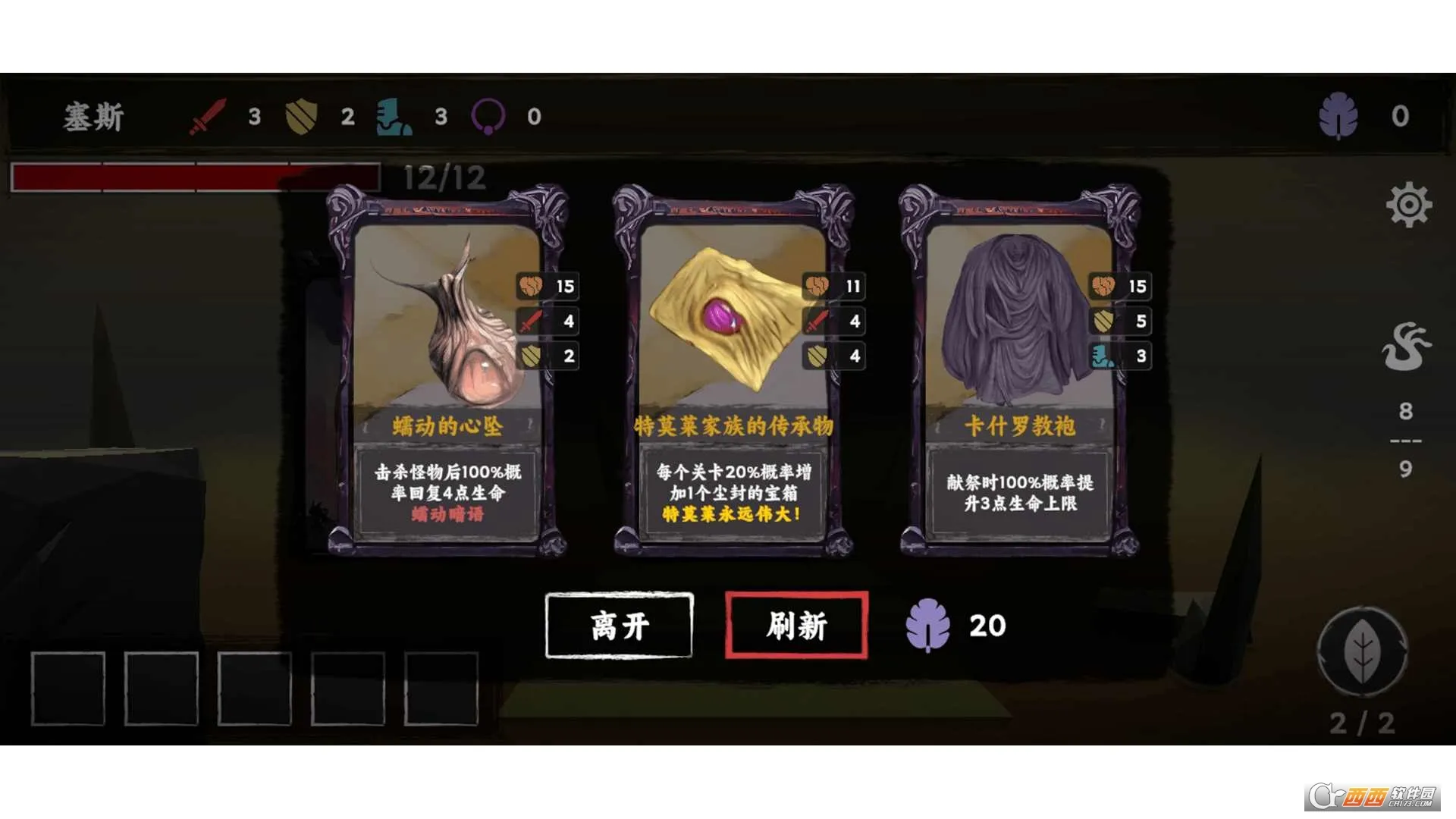 ���罫��(����³������Ϸ)v1.5 ��׿��