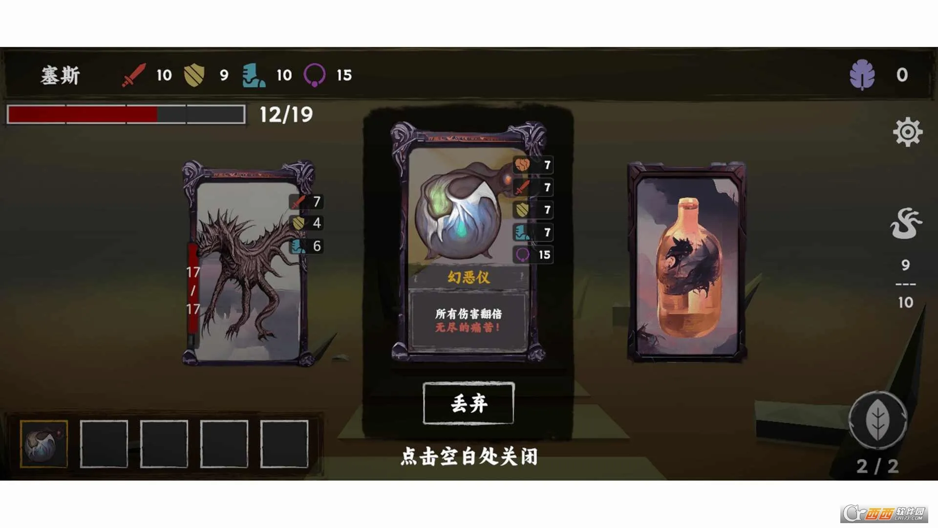 ���罫��(����³������Ϸ)v1.5 ��׿��