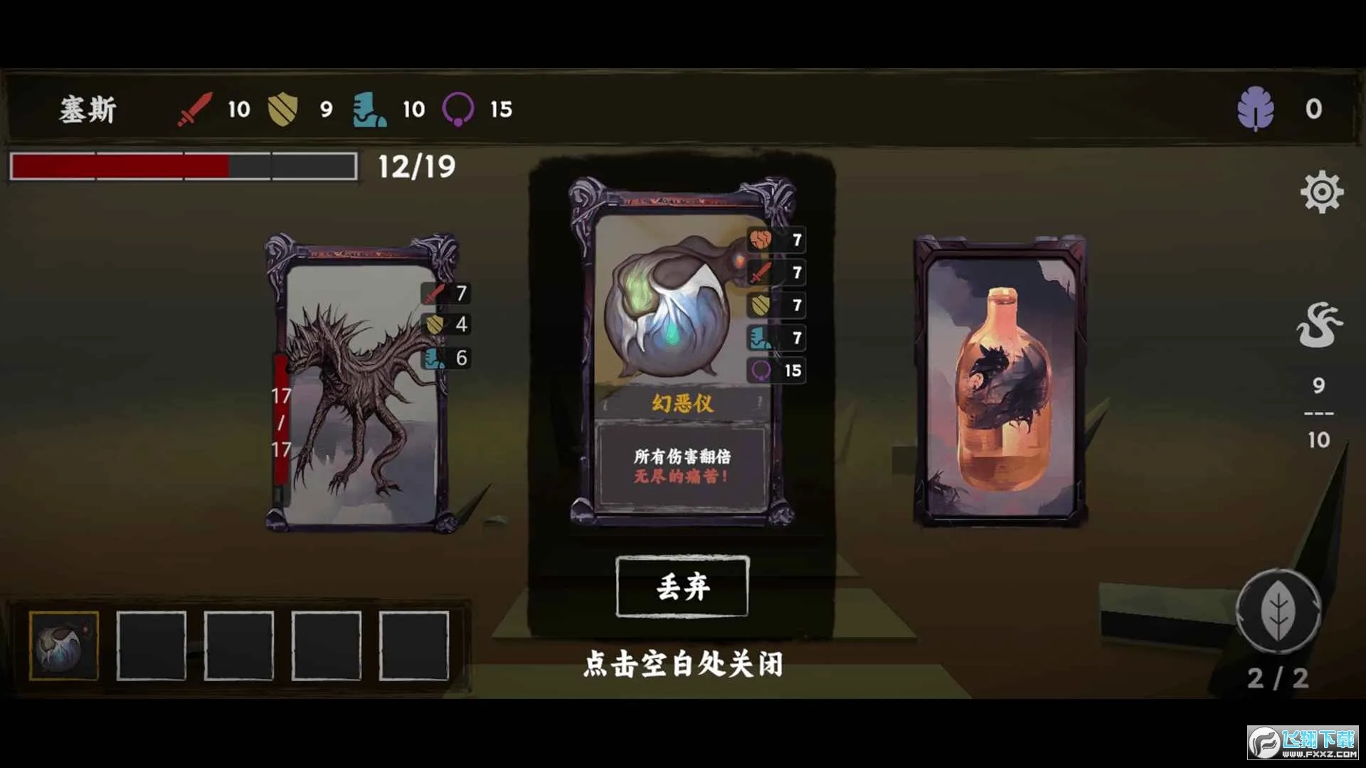 ���罫��(����³������Ϸ)v1.5 ��׿��