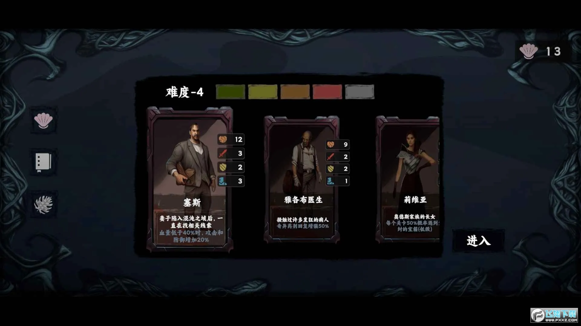 ���罫��(����³������Ϸ)v1.5 ��׿��