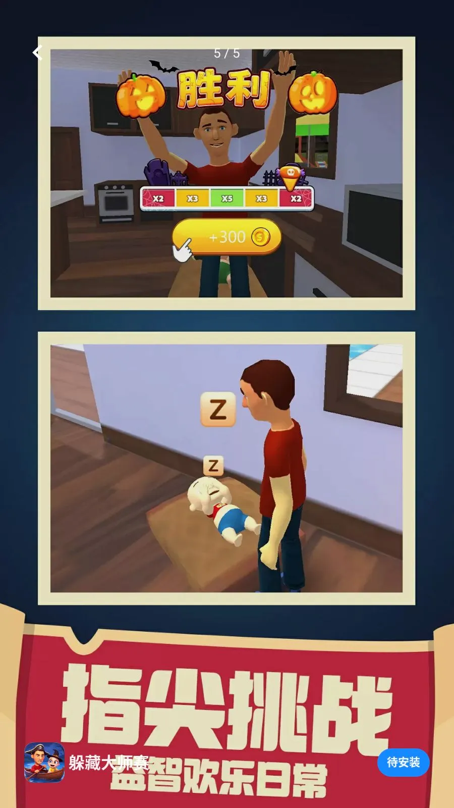 ��ش�ʦ��2026���°汾v1.0.1 �ֻ���
