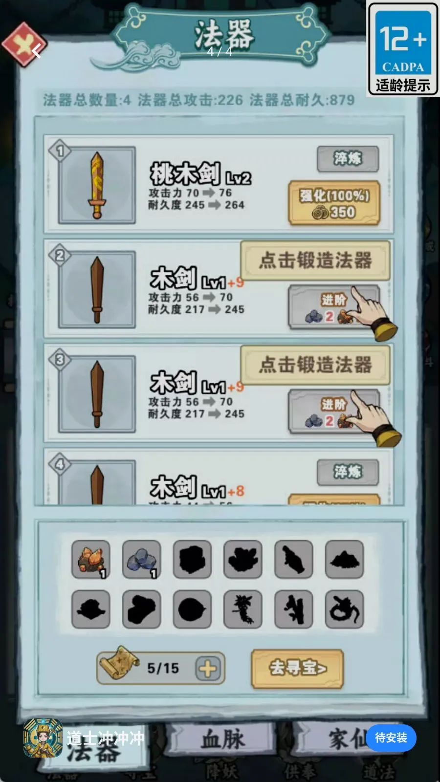 ��ʿ����(����������Ϸ)v1.0.0 ��׿��