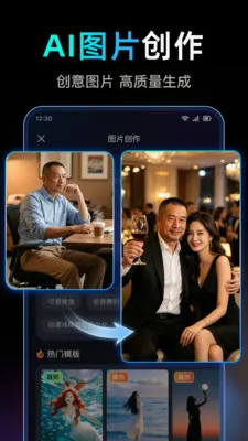 DeepAI��Ƶ�������(AI��Ƶ��������)v1.0.1.1002 ��׿��