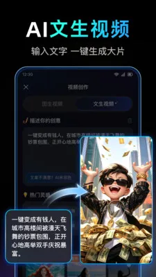 DeepAI��Ƶ�������(AI��Ƶ��������)v1.0.1.1002 ��׿��