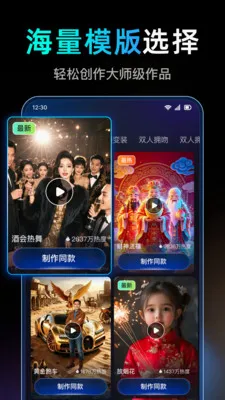 DeepAI��Ƶ�������(AI��Ƶ��������)v1.0.1.1002 ��׿��