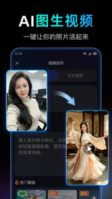 DeepAI��Ƶ�������(AI��Ƶ��������)v1.0.1.1002 ��׿��