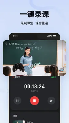 �̱�AI��ʦ�˰�׿���ֻ���v1.0.1 ��׿��