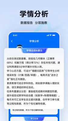 �̱�AI��ʦ�˰�׿���ֻ���v1.0.1 ��׿��