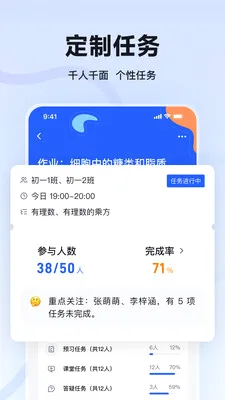 �̱�AI��ʦ�˰�׿���ֻ���v1.0.1 ��׿��
