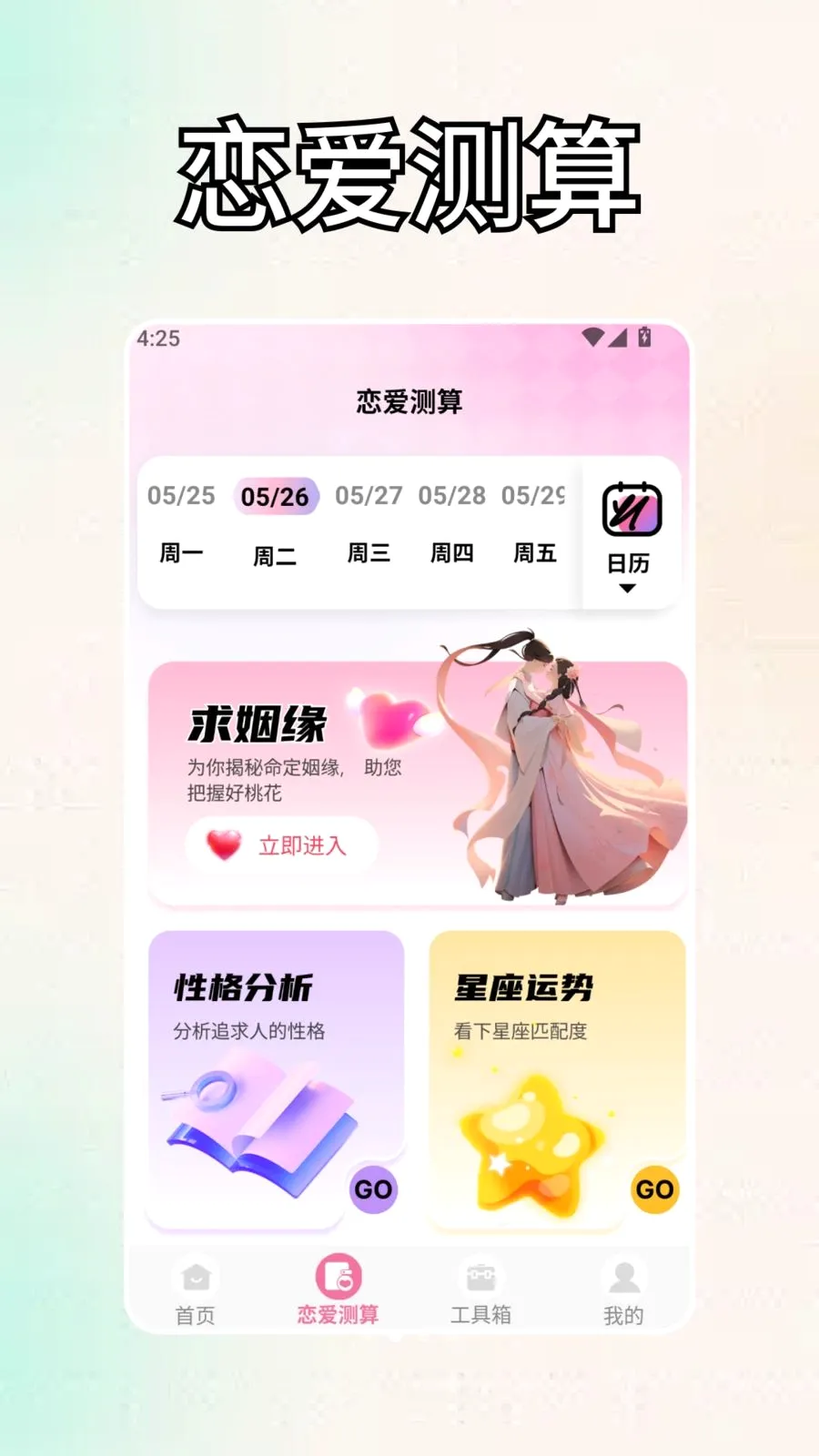 ������(�罻��¼ƽ̨)v1.3 �ֻ���