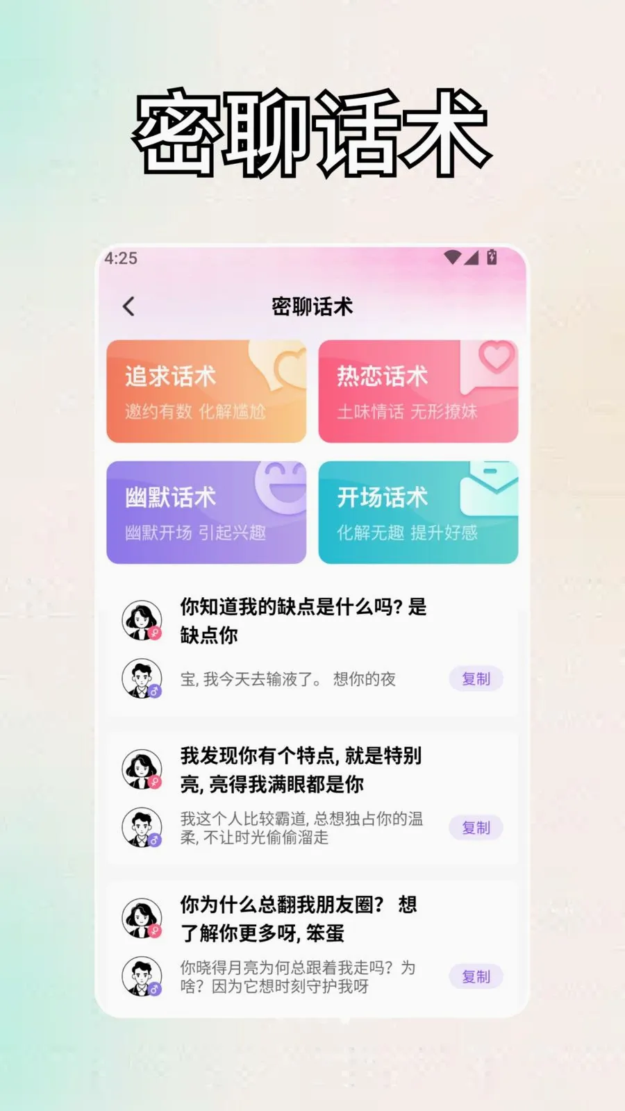 ������(�罻��¼ƽ̨)v1.3 �ֻ���