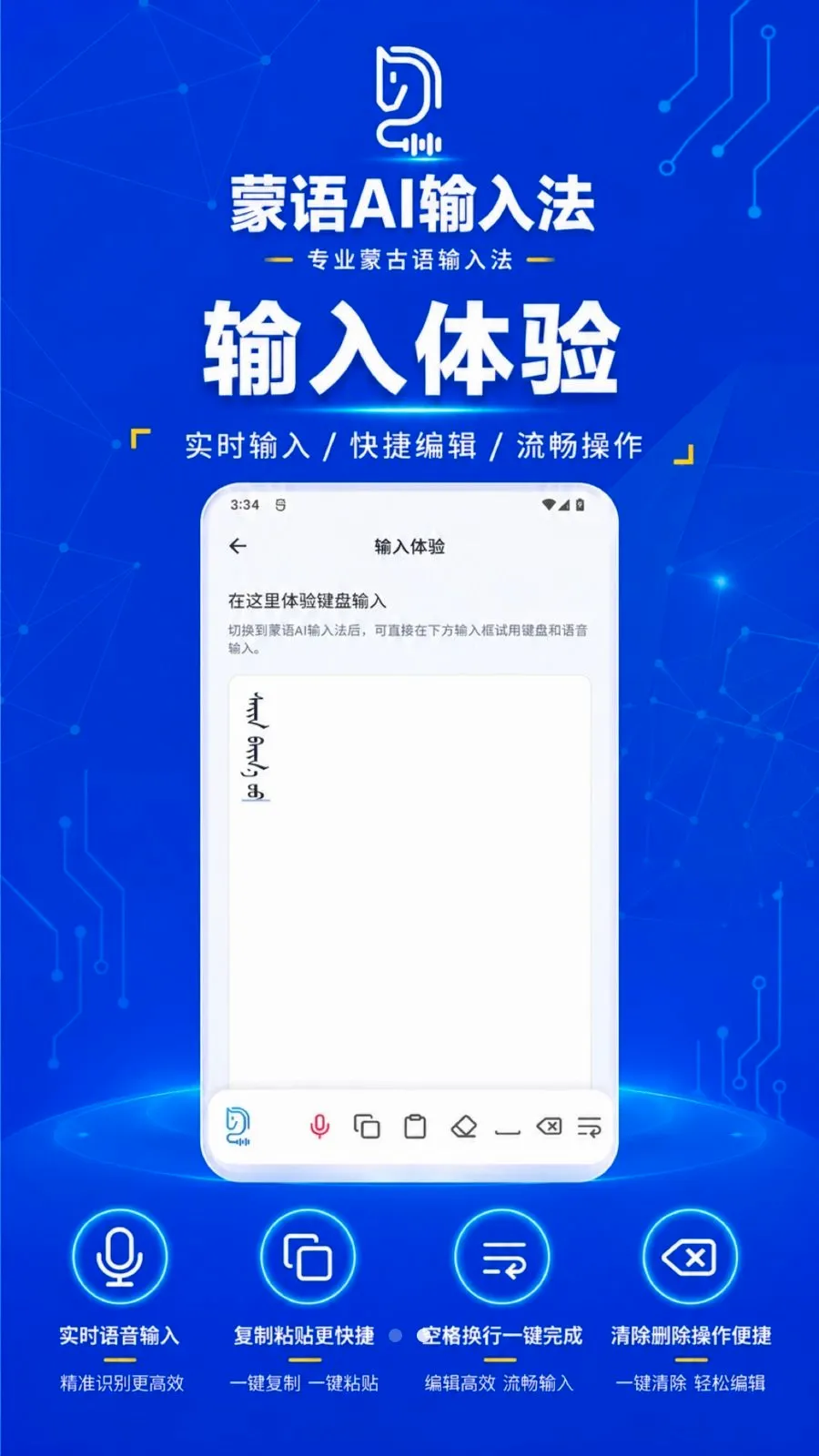 ����AI���뷨(�ɹ�����������)v1.0 ��׿��