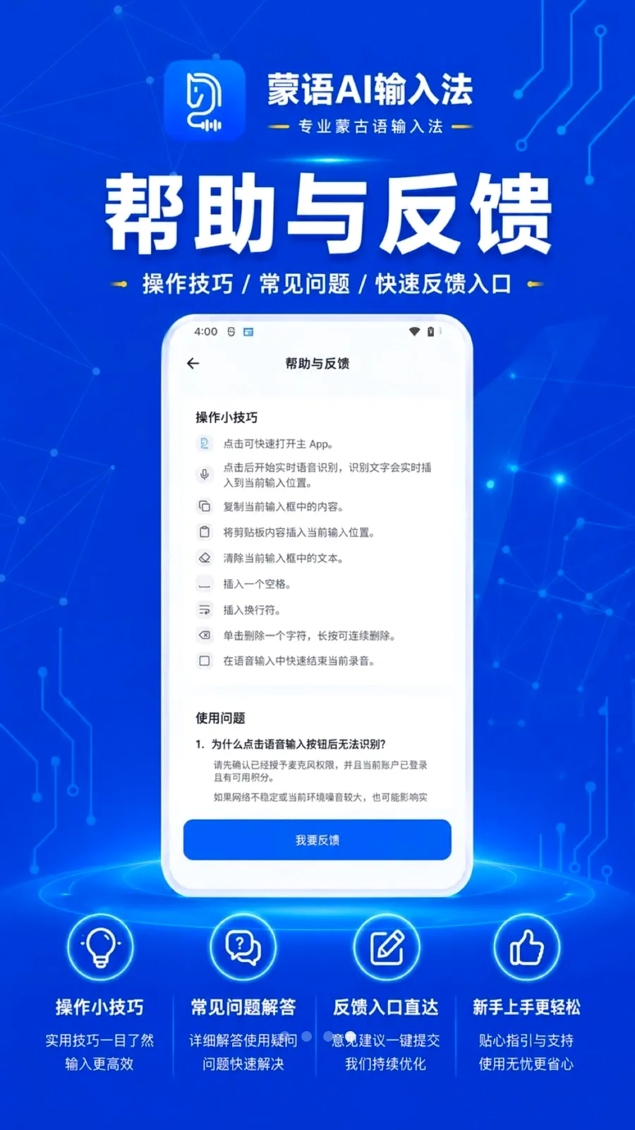 ����AI���뷨(�ɹ�����������)v1.0 ��׿��
