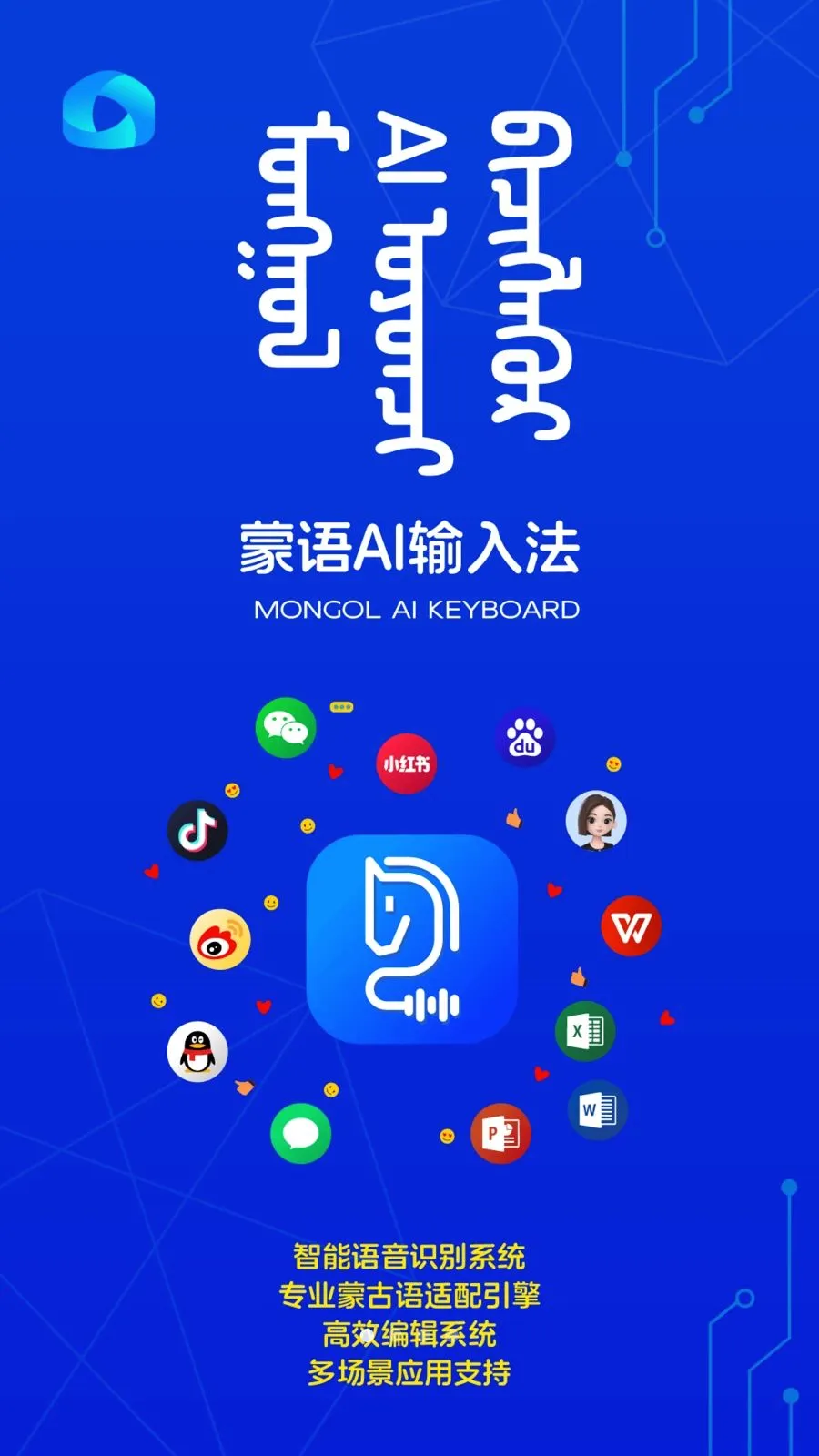 ����AI���뷨(�ɹ�����������)v1.0 ��׿��