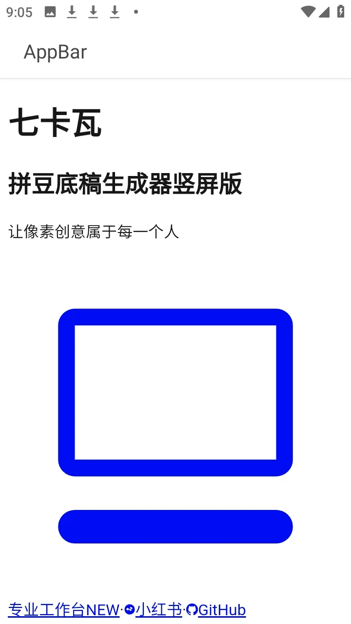 �߿���ƴ��ͼֽ������2026�ٷ����°汾v1.1.0 ��׿��